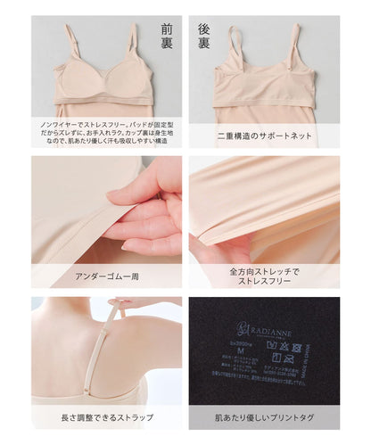 オールインワンブラトップ  ドライキャミソール