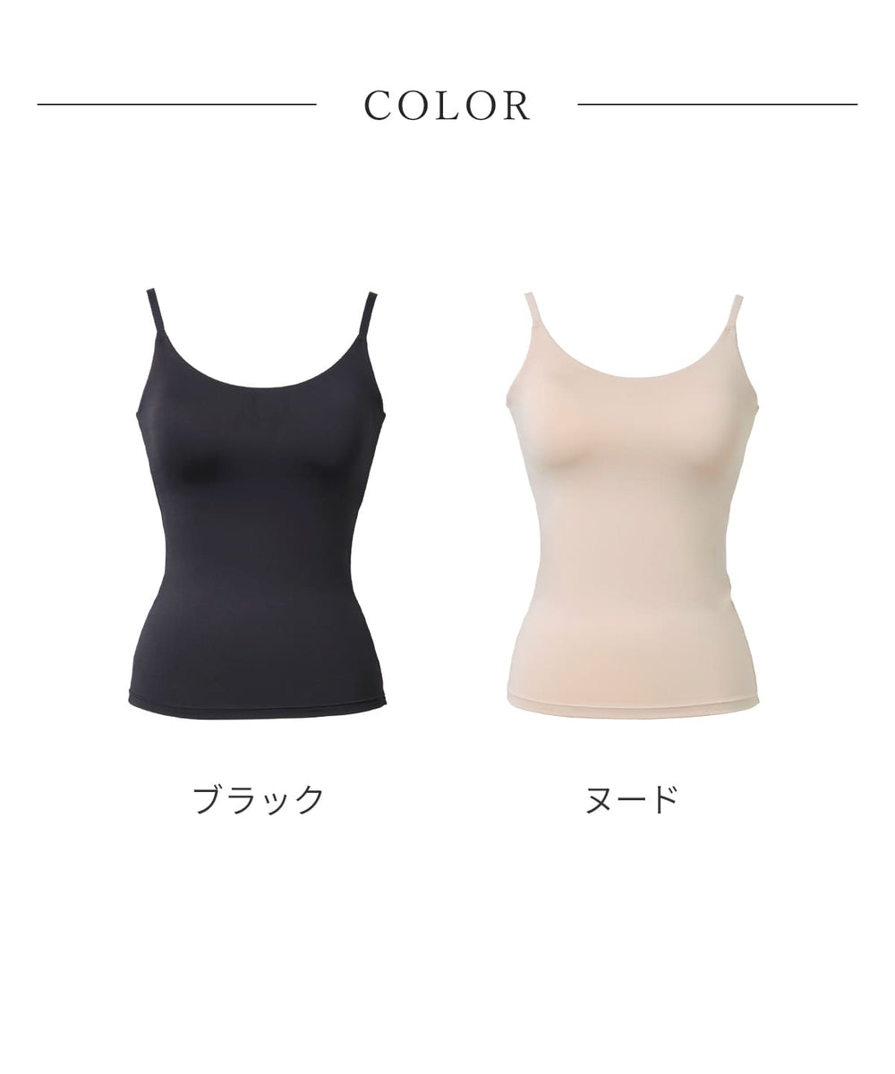 オールインワンブラトップ ドライキャミソール | ラディアンヌ 公式