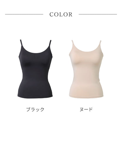 オールインワンブラトップ  ドライキャミソール