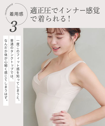 ヌード・スムーザー (Nude Smoother)