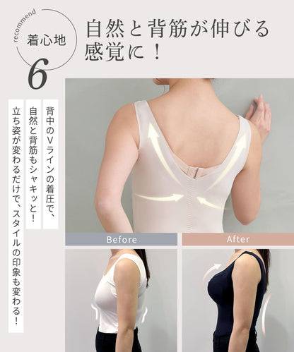 ヌード・スムーザー (Nude Smoother)