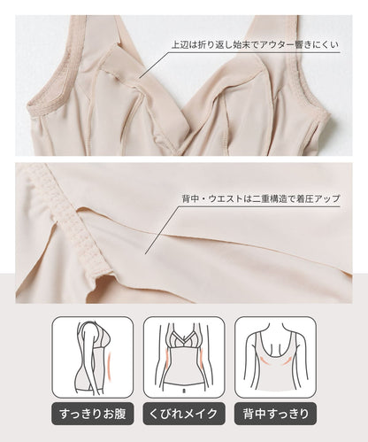 ヌード・スムーザー (Nude Smoother)