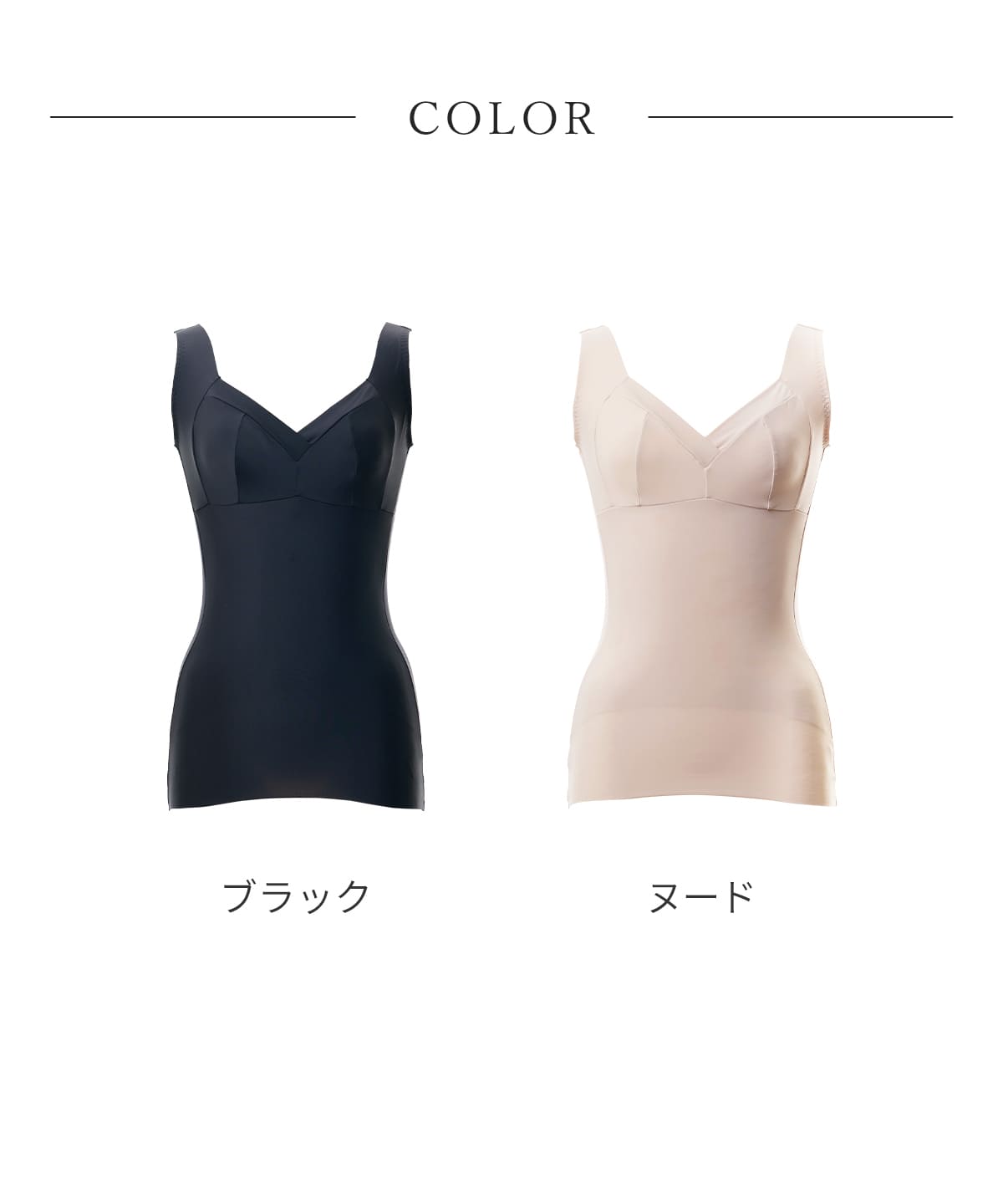 ヌード・スムーザー (Nude Smoother)