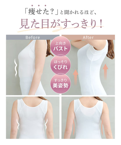 ヌード・スムーザー (Nude Smoother)