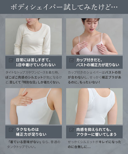 ヌード・スムーザー (Nude Smoother)