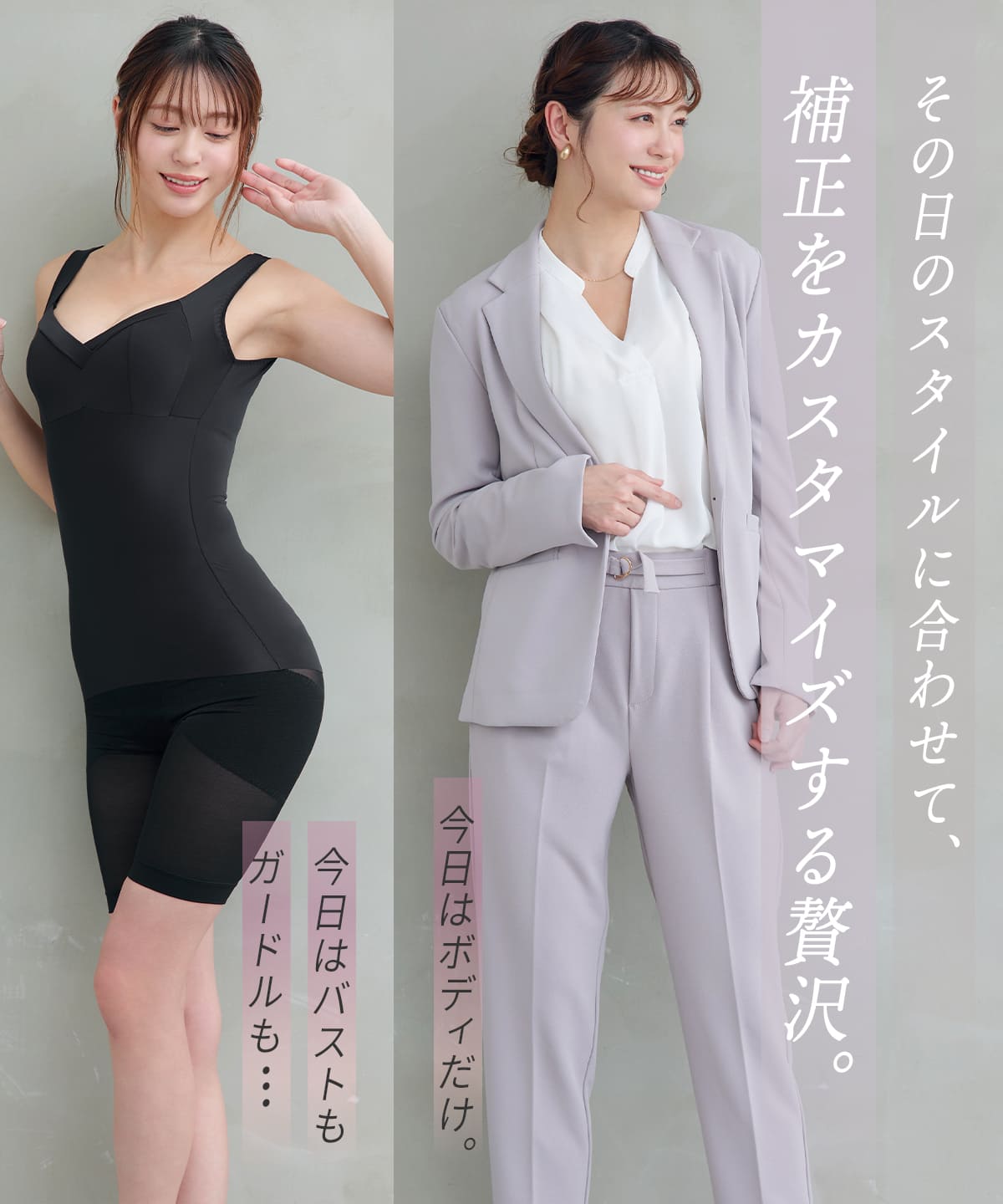 ヌード・スムーザー (Nude Smoother)