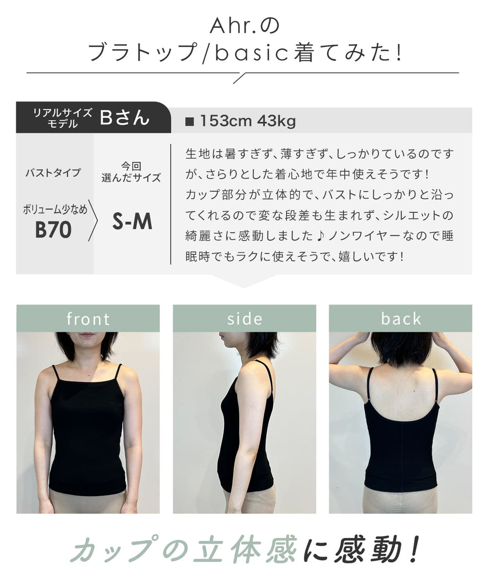 カップ付き キャミソール カップ付きインナー ブラキャミ ラク