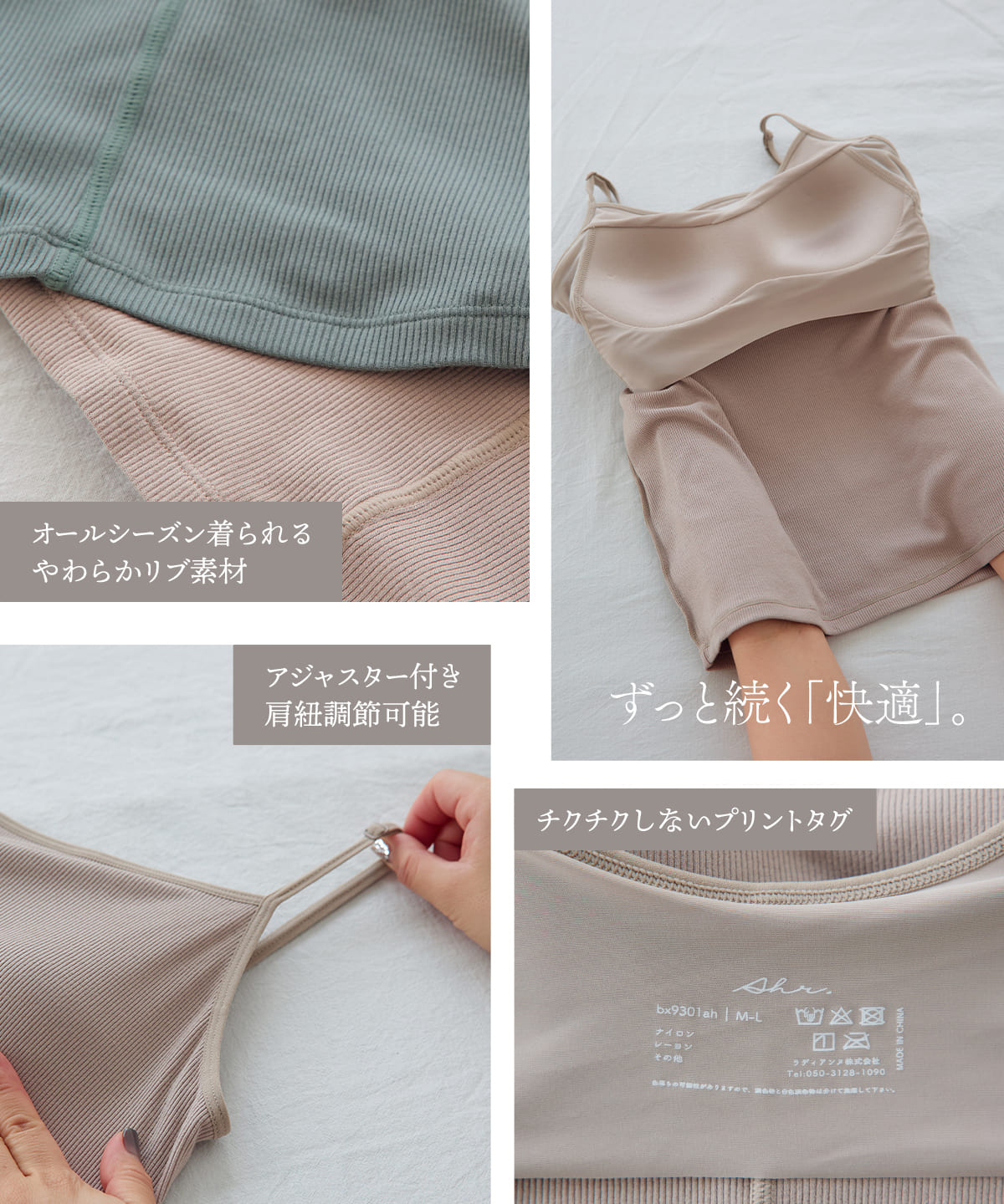 カップ付き キャミソール カップ付きインナー ブラキャミ ラク