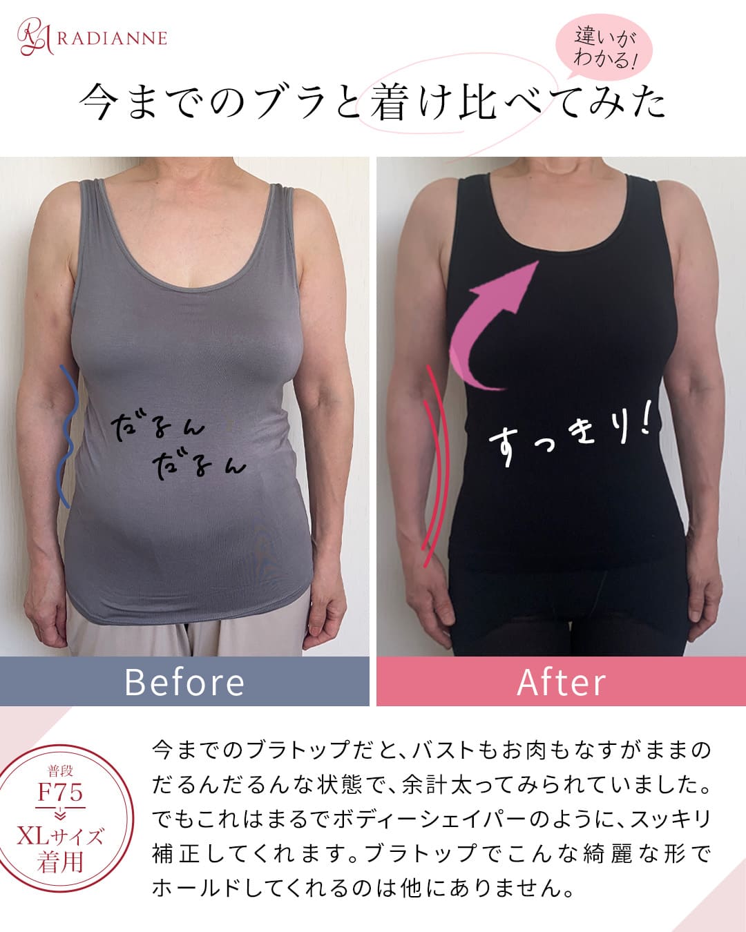 オールインワンブラトップ リブタンク