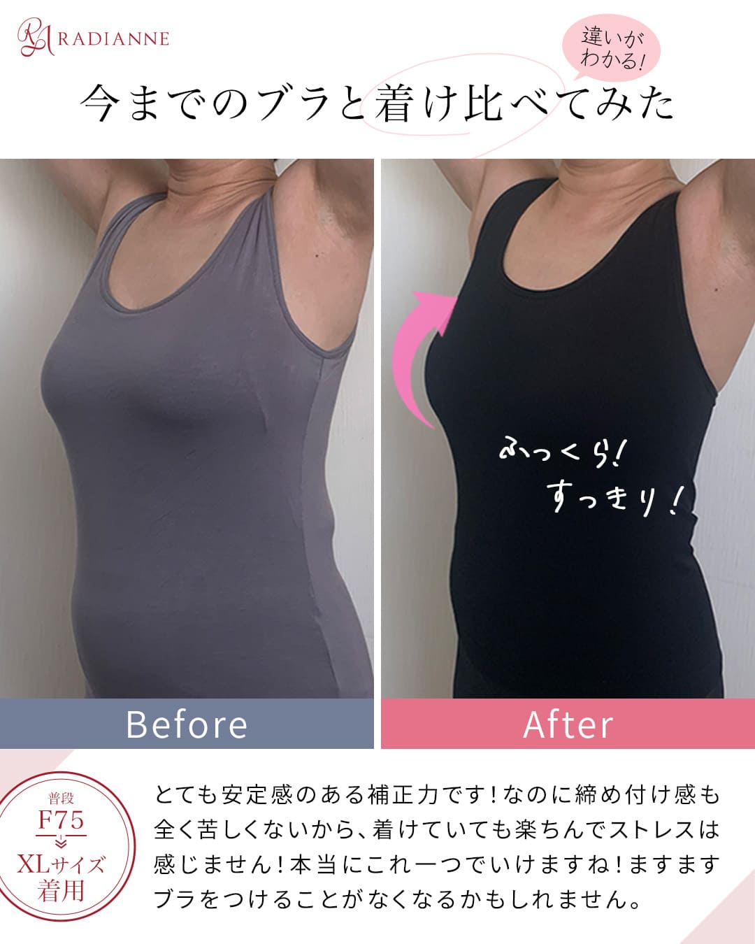 オールインワンブラトップ リブタンク