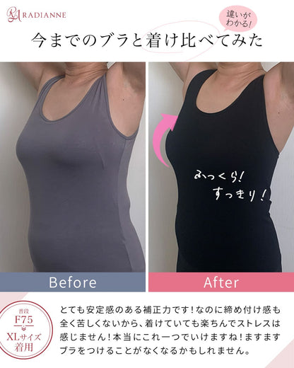 オールインワンブラトップ リブタンク