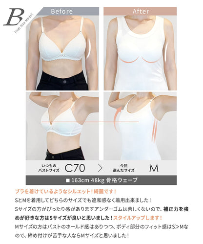 オールインワンブラトップ リブフィットタンク リブフィットキャミソール