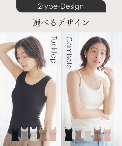 オールインワンブラトップ リブフィットタンク リブフィットキャミソール