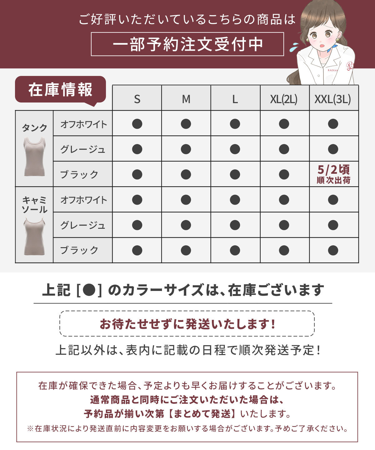 
                  
                    オールインワンブラトップ リブフィットタンク リブフィットキャミソール
                  
                