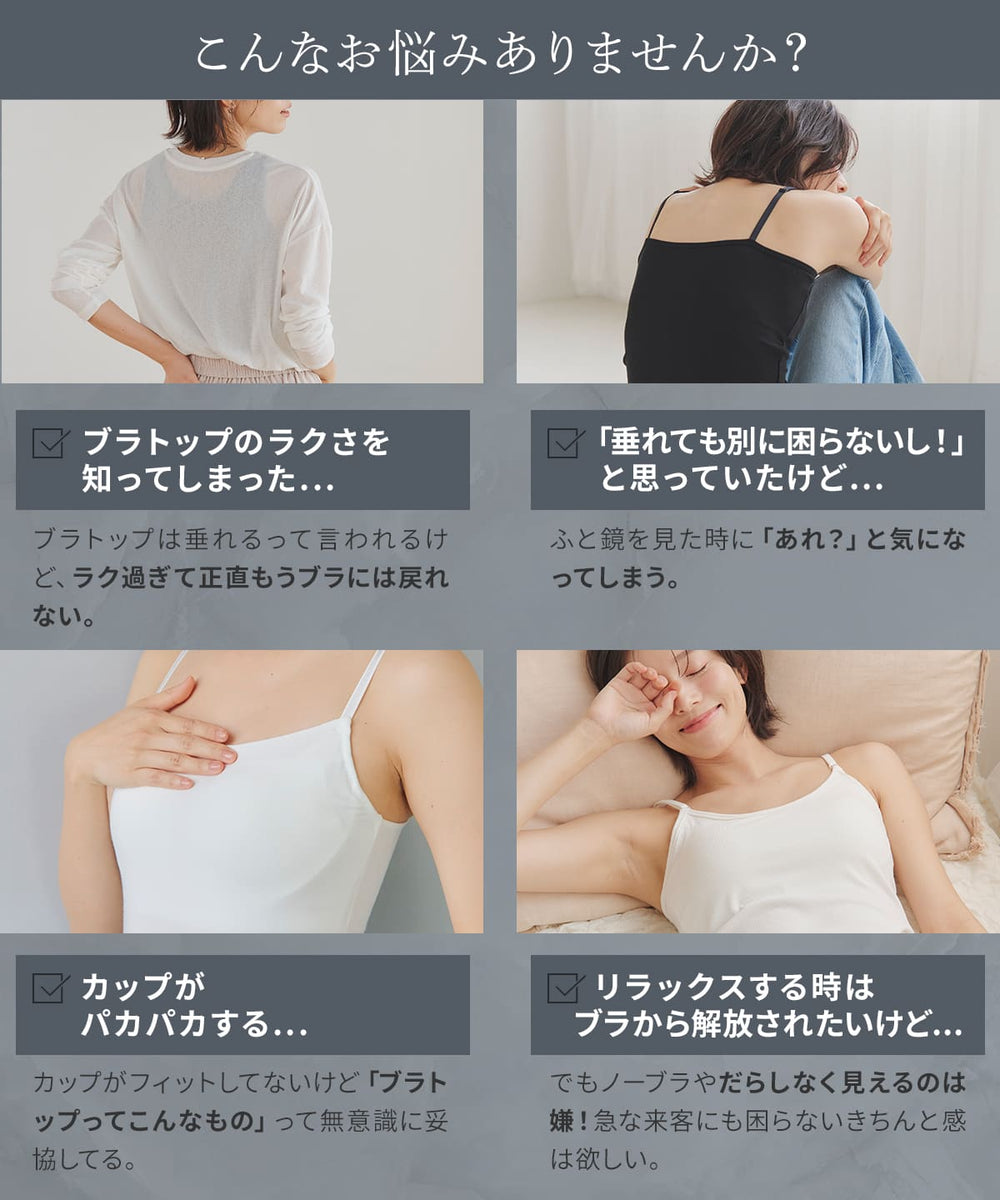 BASERANGE リブブラトップ BASE RANGE コットンリブ トライアングルブラトップ