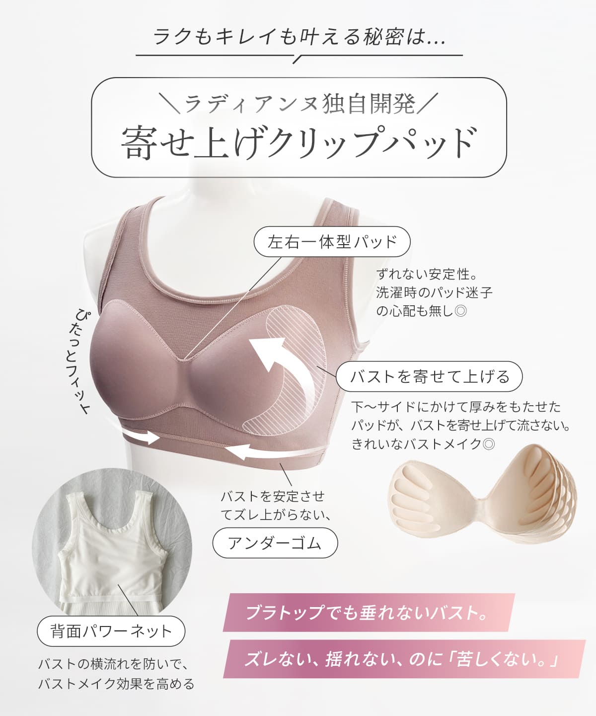 オールインワンブラトップ リブフィットタンク リブフィットキャミソール