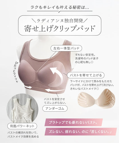 オールインワンブラトップ リブフィットタンク リブフィットキャミソール
