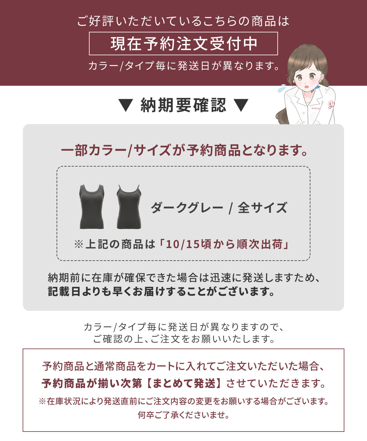 オールインワンブラトップ リブフィットタンク リブフィットキャミソール