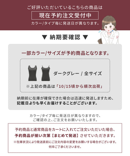 オールインワンブラトップ リブフィットタンク リブフィットキャミソール