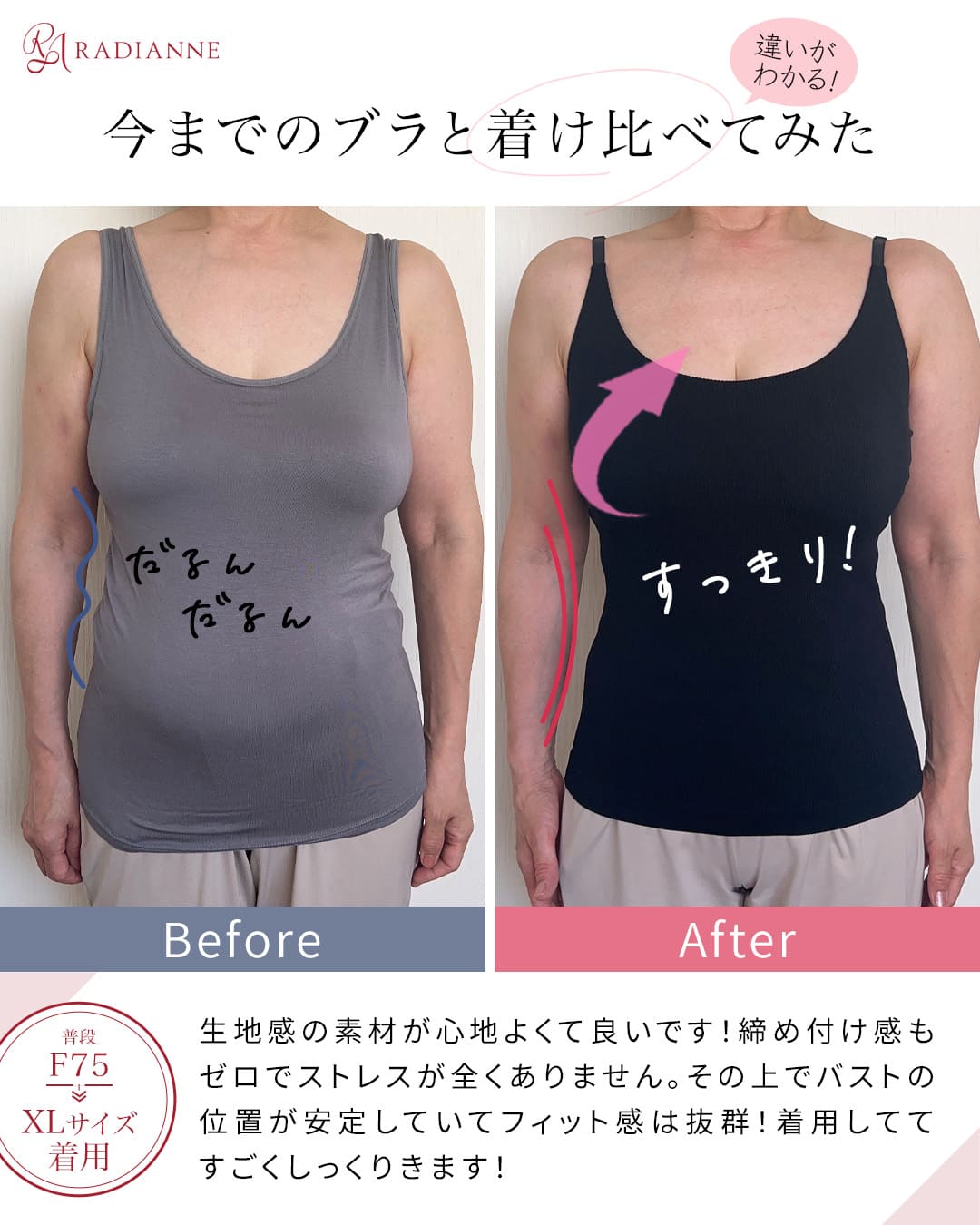 オールインワンブラトップ スパゲッティキャミソール