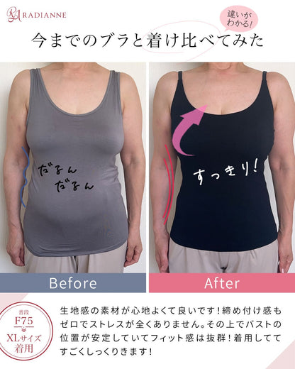 オールインワンブラトップ スパゲッティキャミソール