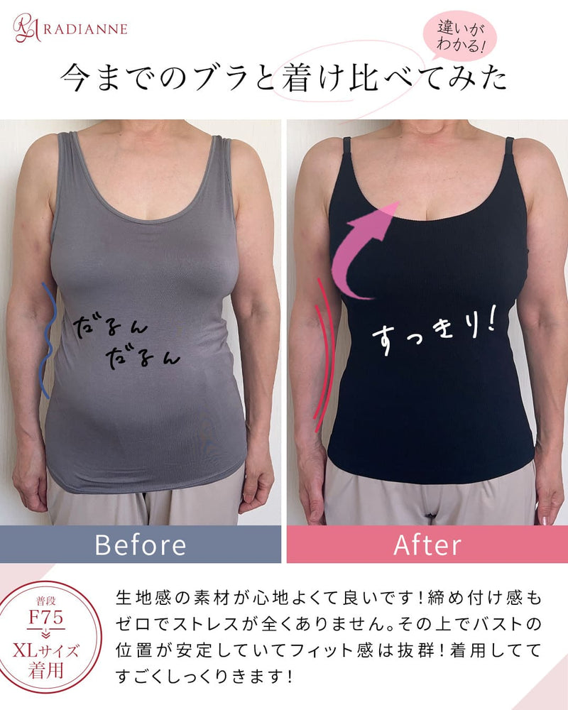 
                  
                    オールインワンブラトップ スパゲッティキャミソール 2枚セット'
                  
                