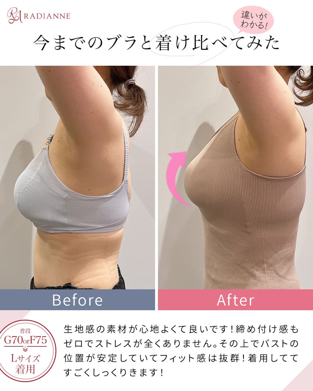 オールインワンブラトップ スパゲッティキャミソール | ラディアンヌ