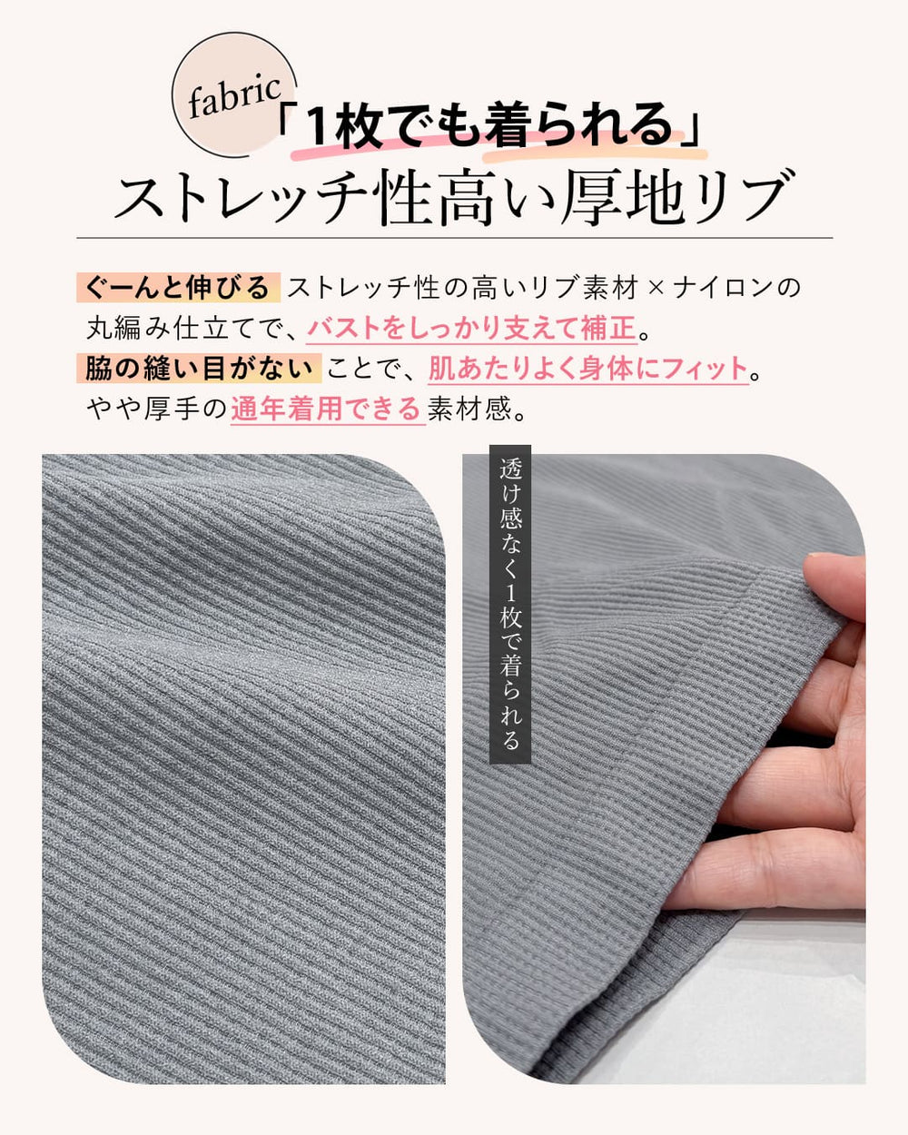 オールインワンブラトップ スパゲッティキャミソール | ラディアンヌ