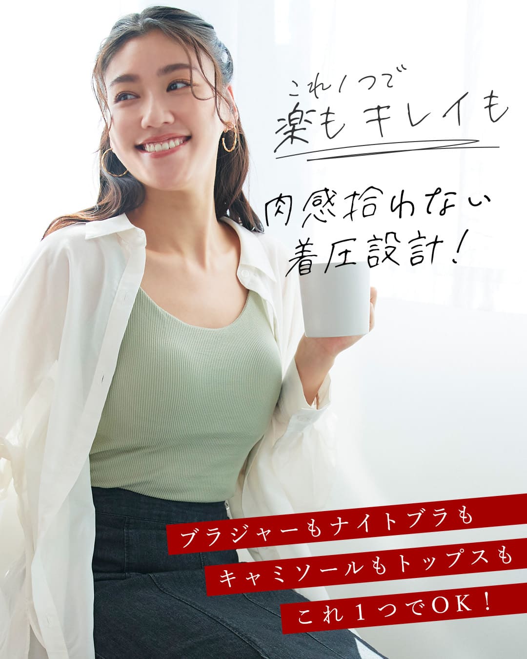 
                  
                    オールインワンブラトップ スパゲッティキャミソール 2枚セット'
                  
                