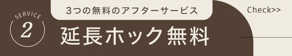 ラディアンヌ 公式ストア