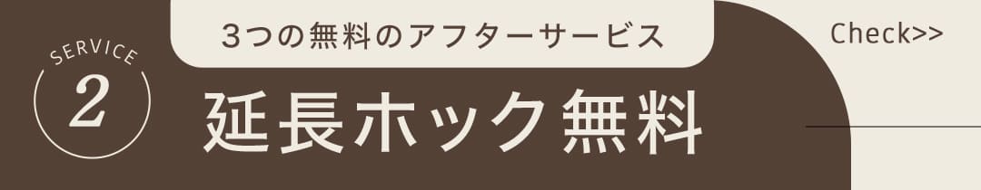 ラディアンヌ 公式ストア
