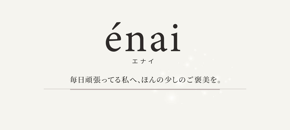 ラディアンヌ 公式ストア