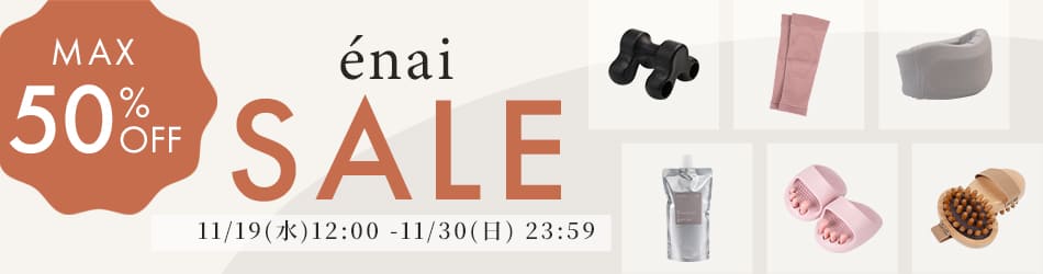 ラディアンヌ 公式ストア