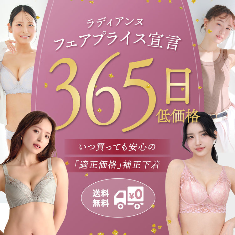 セール