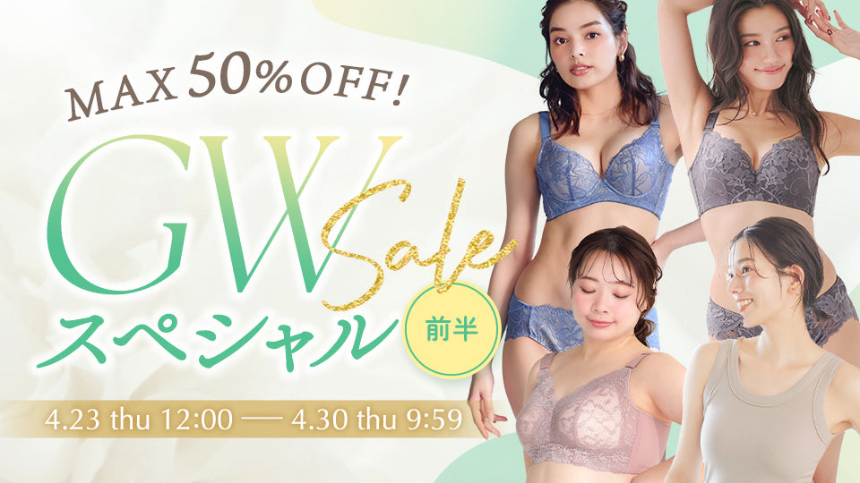 ラディアンヌ 公式ストア