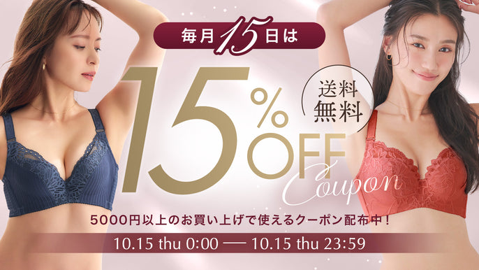 セール会場