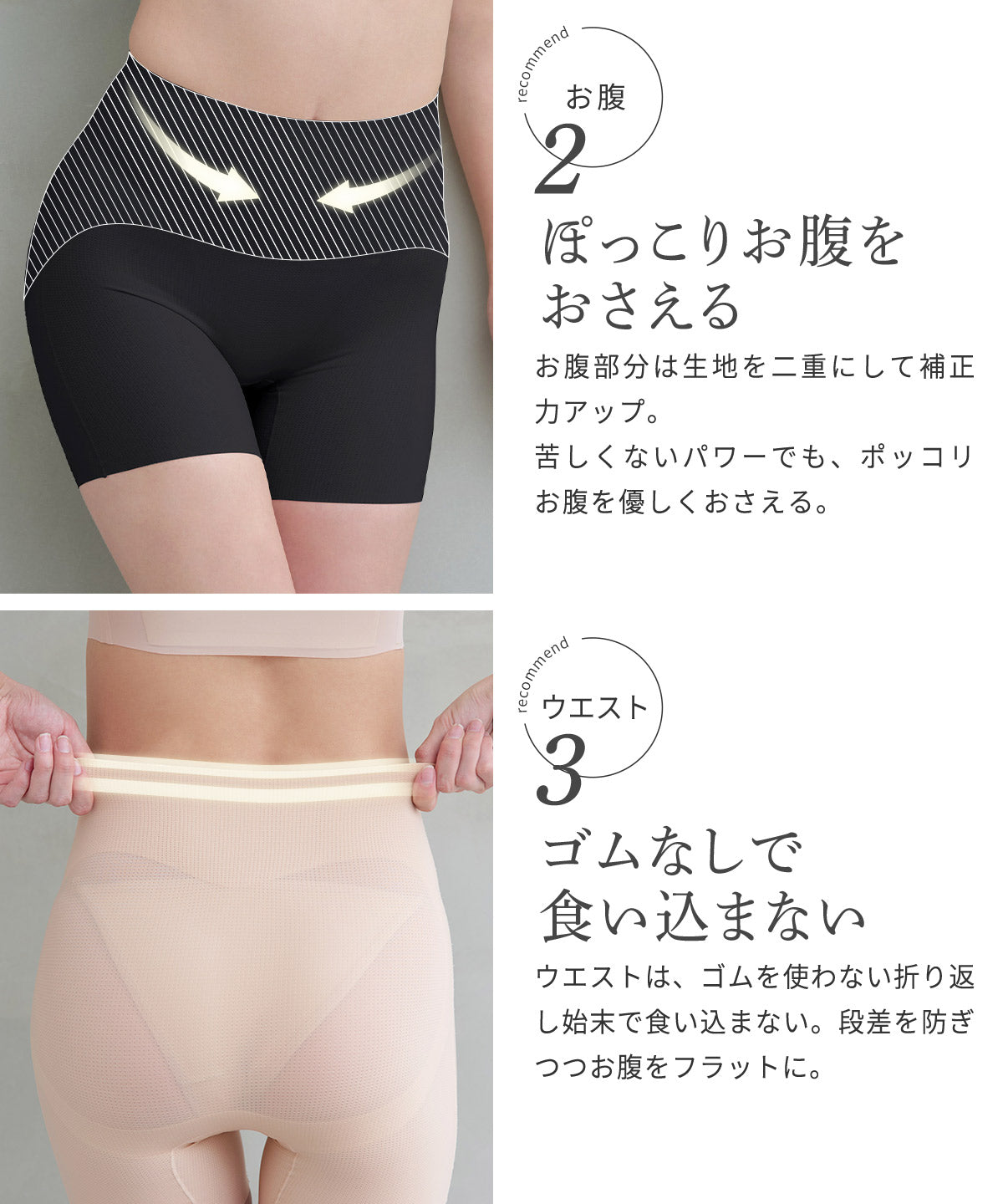 ガードル2枚セット | ラディアンヌ 公式サイト – ラディアンヌ 公式ストア