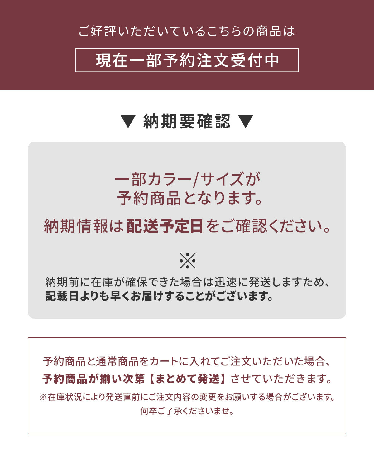 ガードル【5%OFF】2枚セット