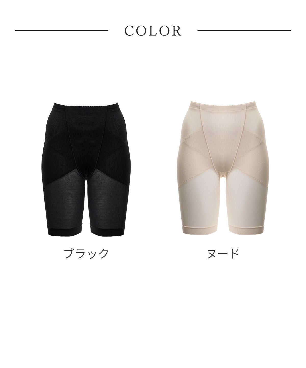 リングアウト 骨盤ガードル | ラディアンヌ 公式サイト – ラディアンヌ