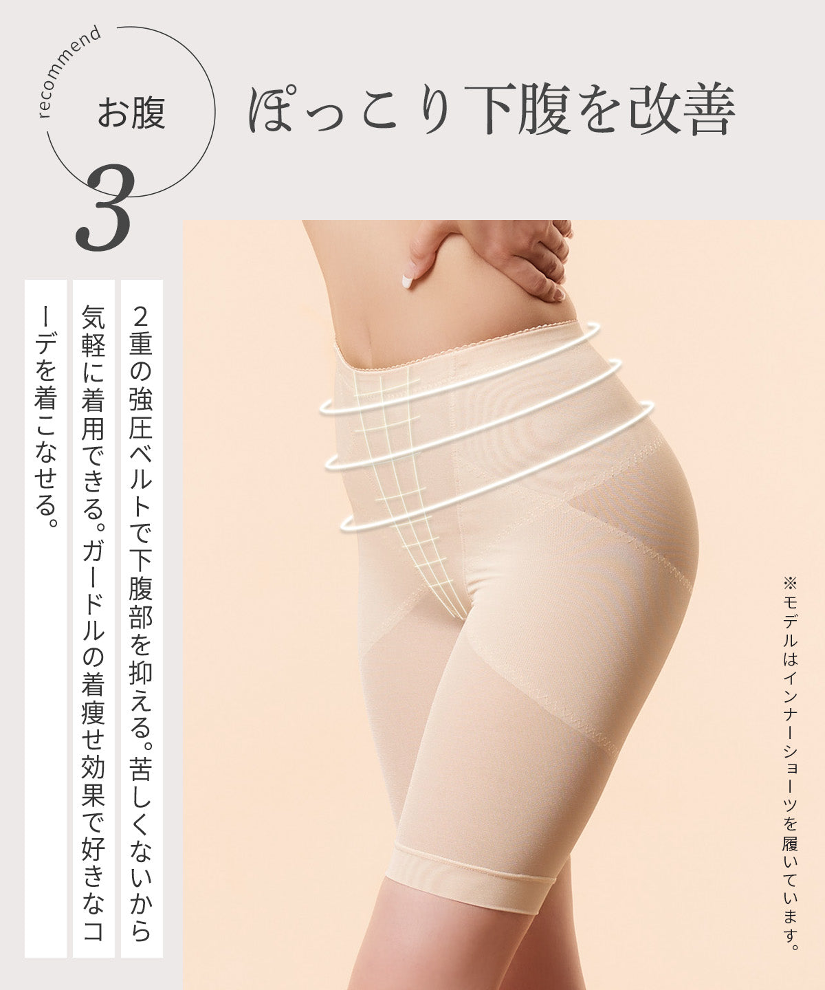 ラルフィン骨盤ガードル リングアウト 骨盤ガードル | ラディアンヌ 公式サイト – ラディアンヌ