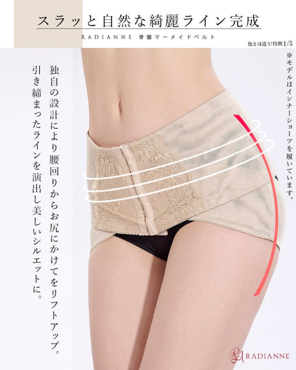 骨盤マーメイドベルト