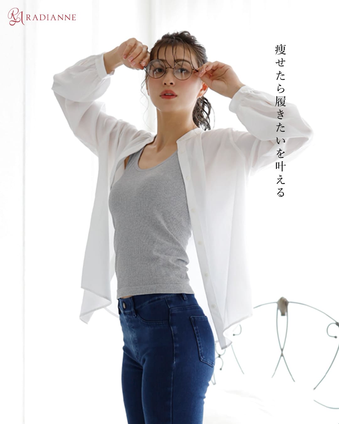 骨盤マーメイドベルト