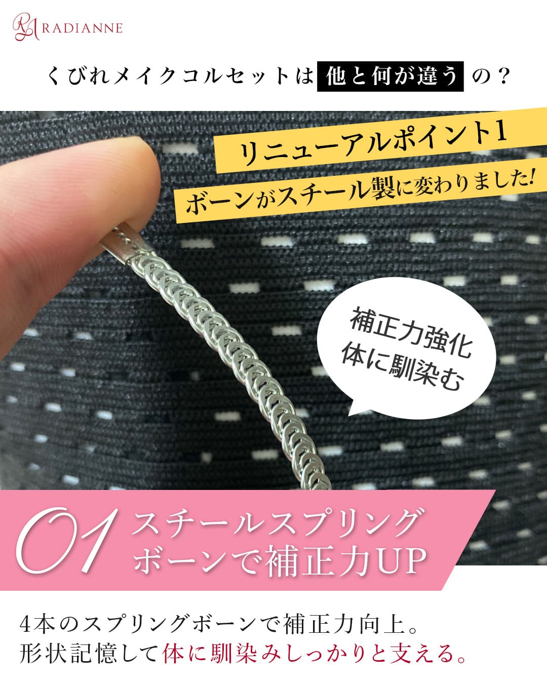 
                  
                    くびれメイクコルセット【10%OFF】3枚セット
                  
                