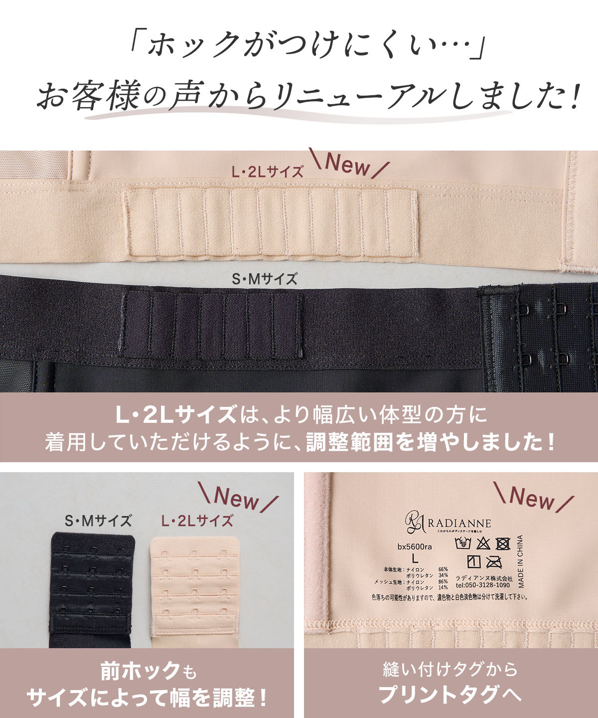 リングアウト 巻き肩シェイパー