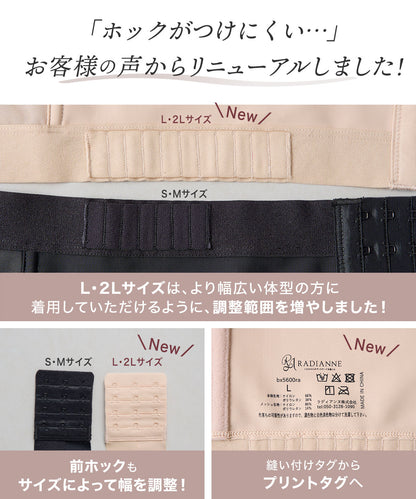 リングアウト 巻き肩シェイパー