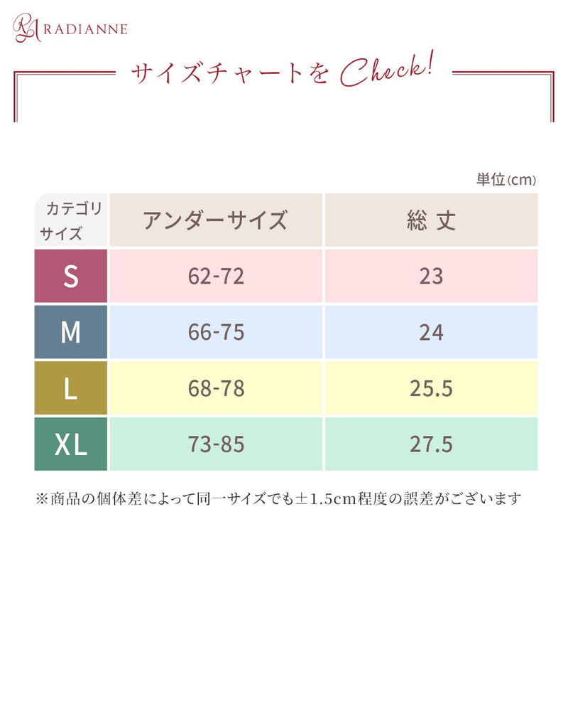 
                  
                    リングアウト 巻き肩シェイパー
                  
                