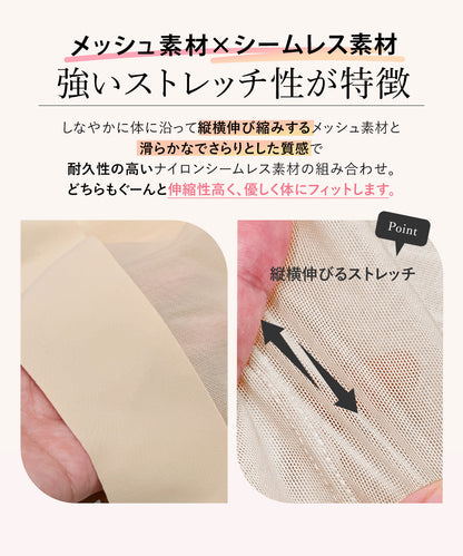 リングアウト 巻き肩シェイパー