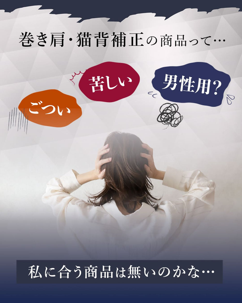 リングアウト 巻き肩シェイパー | ラディアンヌ 公式サイト