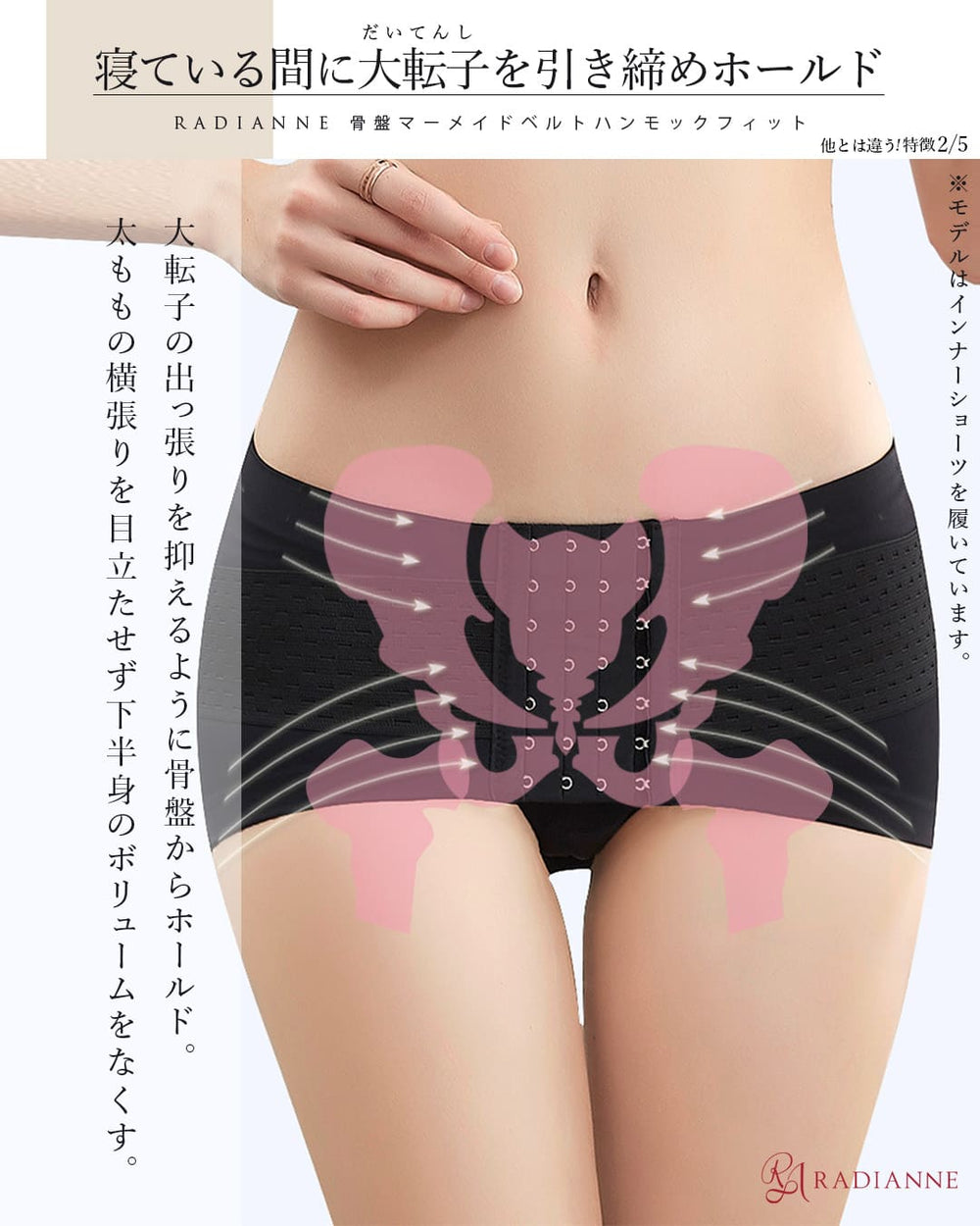 RaceLine 骨盤ベルト 調整可能 1bn299.jpg