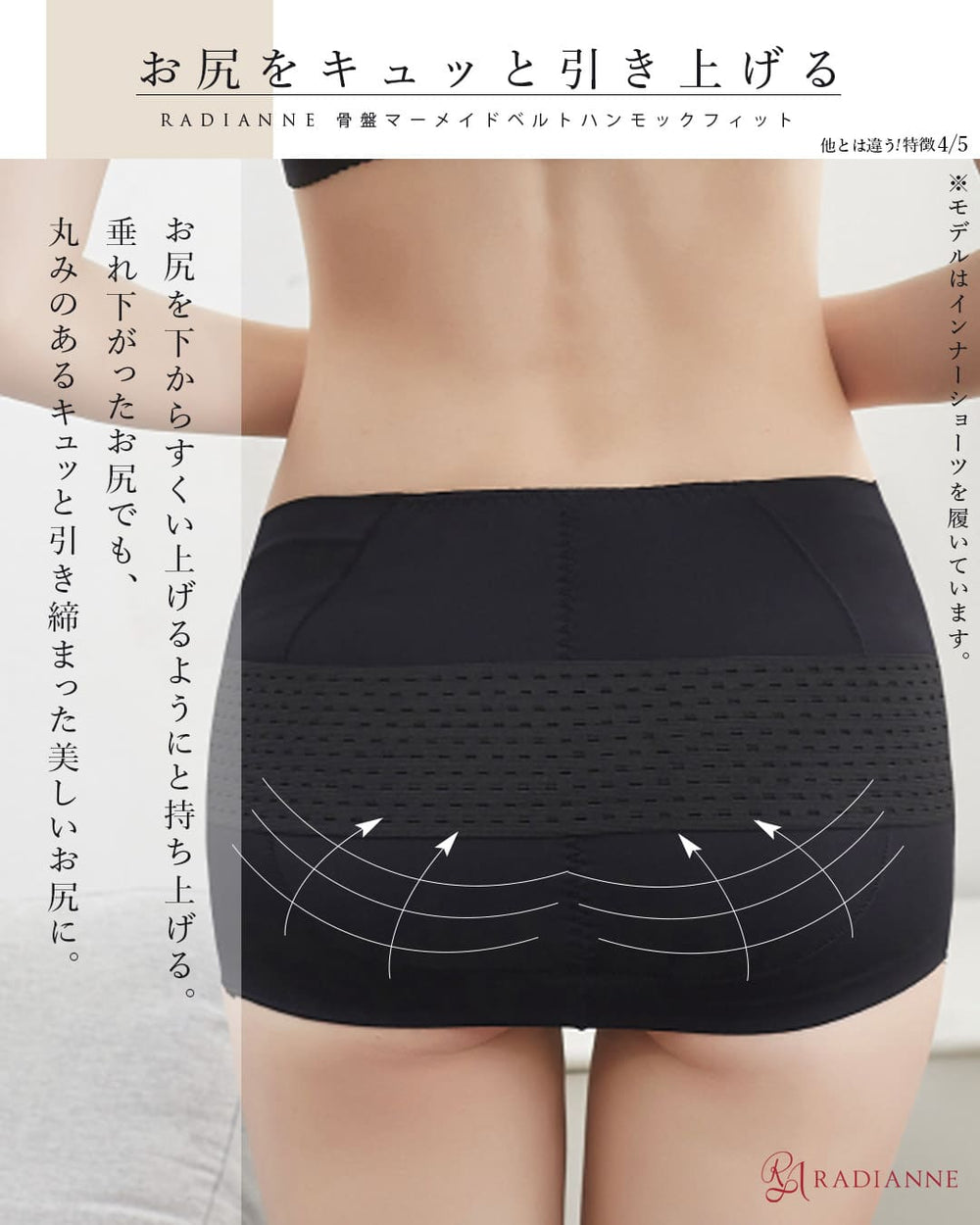 骨盤マーメイドベルト ハンモックフィット【10%OFF】3枚セット